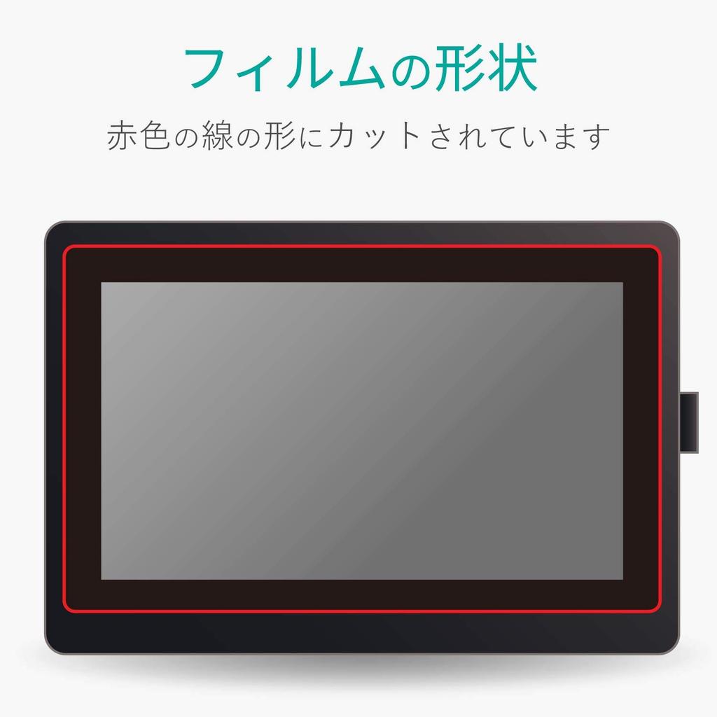 ELECOM Wacom LCD Pen Tablet Wacom Cintiq 16 Drawing Paper Made in Japan Film, Paper-Like Experience, Texture, High-Quality Paper, (TB-WC16FLAPL)