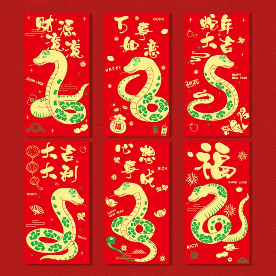 6Pcs Red Envelopes 2025 Year of The Snake Chinese Red Envelopes Lunar New Year Lucky Money Pocket for Spring Festival