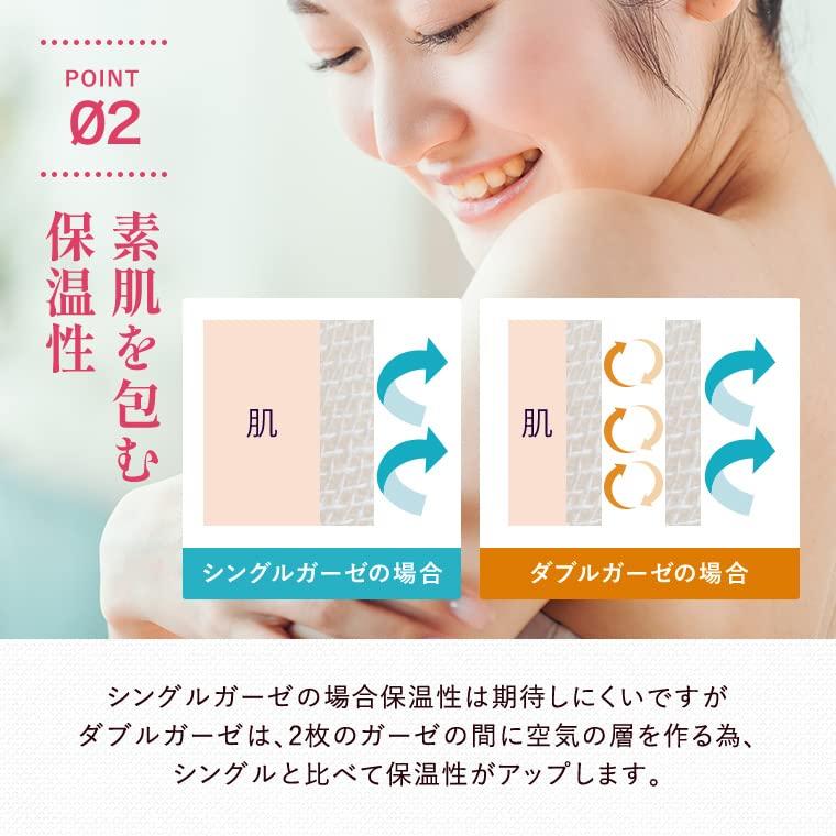 Yoneshichi Gauze for Hook and Loop Made in for Hospital Sleepwear, Purple, Medium, Caregivers, Closure, Japan, Women's, Double-Layered Gauze, 100%