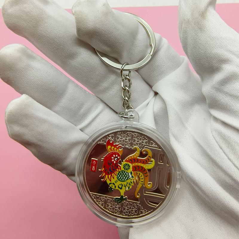 Colorful Zodiac Commemorative Medallion with Keychain, Small Activity Gift, Handy Gift, Christmas Gift, Stocking Stuffers