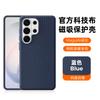 Применимо к чехлу для мобильного телефона Samsung S26 Ultra, официальная ткань с той же технологией, магнитное крепление, плетеный противоударный защитный чехол S25U