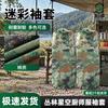 Камуфляжный фартук и нарукавники шеф-повара Baizhuo