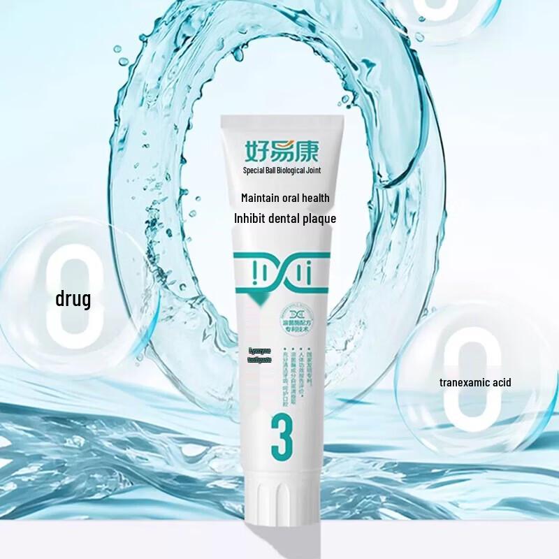 HAOYIKANG Lysozyme Toothpaste No. 3