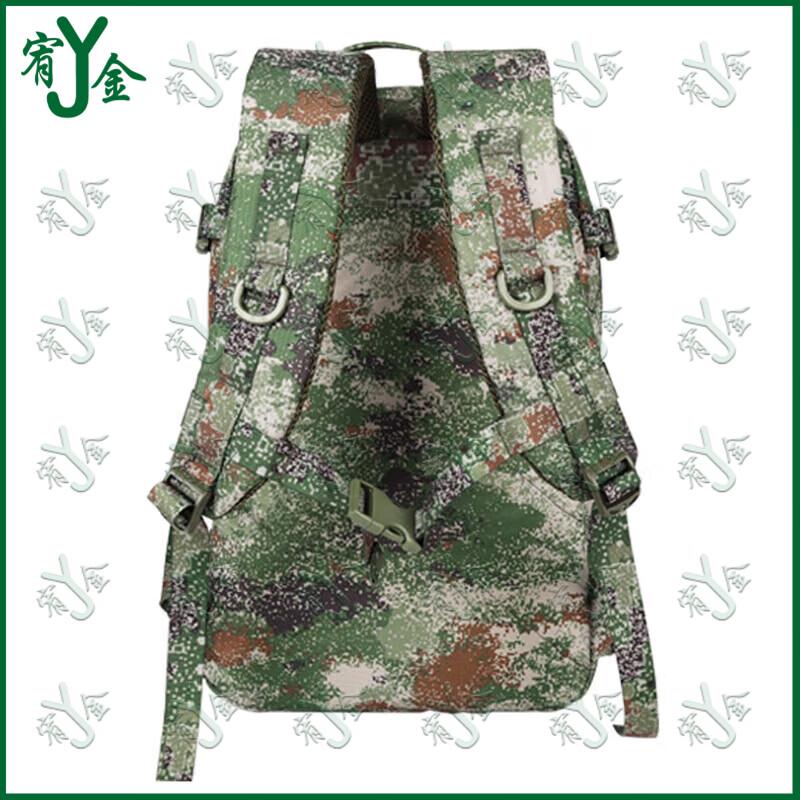 Youjin Tactical Camouflage Backpacks and Bags