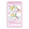 Pilot Pocket Doll Hello Kitty Outing Charm Set Возраст Mel-chan 3+