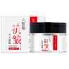 Six Peptide Elastic Facial Cream Tighten and Silky Easy To Absorb and Moisturize Facial Care Cream