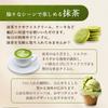 Uji Strong matcha много 250 г внутри страны без порошка матча для обучения сладостям матча использование порошка матча [Kyoto Matcha] порошок, использование, / 100%