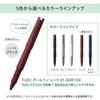 SAILOR Ballpoint Pen Everyday Use TUZU Limited Color Red 81-0249-130