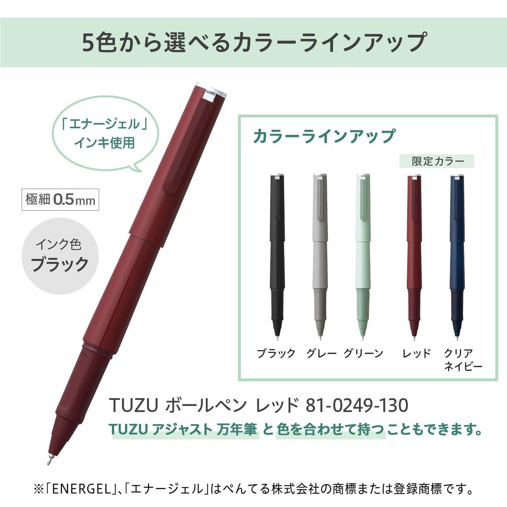 SAILOR Ballpoint Pen Everyday Use TUZU Limited Color Red 81-0249-130