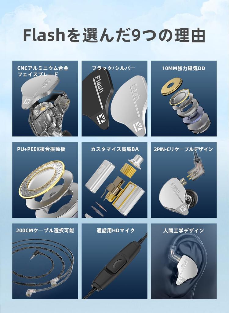 Yinyoo Китайские проводные наушники KBEAR Flash гибридного типа с Hi-Fi звуком, мониторные, игровые, улучшенная посадка, без наушников, качество, внутриканальные мониторы, 2-контактные