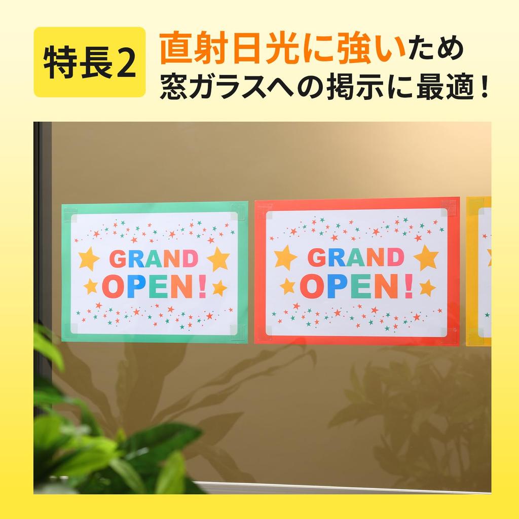 Nitoms Removable Tape for Glass Removable Suitable for Indoor and Outdoor 20mm Wide X 3m 6 Rolls Double-Sided Signs, Cleanly, Kindergartens, Stores,