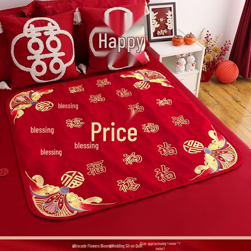 Набор вышитых свадебных подушек: 'Фу' Иероглиф и Дизайн 'Сто Благословений' для Постели Невесты с Мотивом Ранних Родов