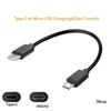 Кабель-адаптер Type C на Micro USB для зарядки и передачи данных для телефона Android, планшета, наушников, OTG, шнур питания