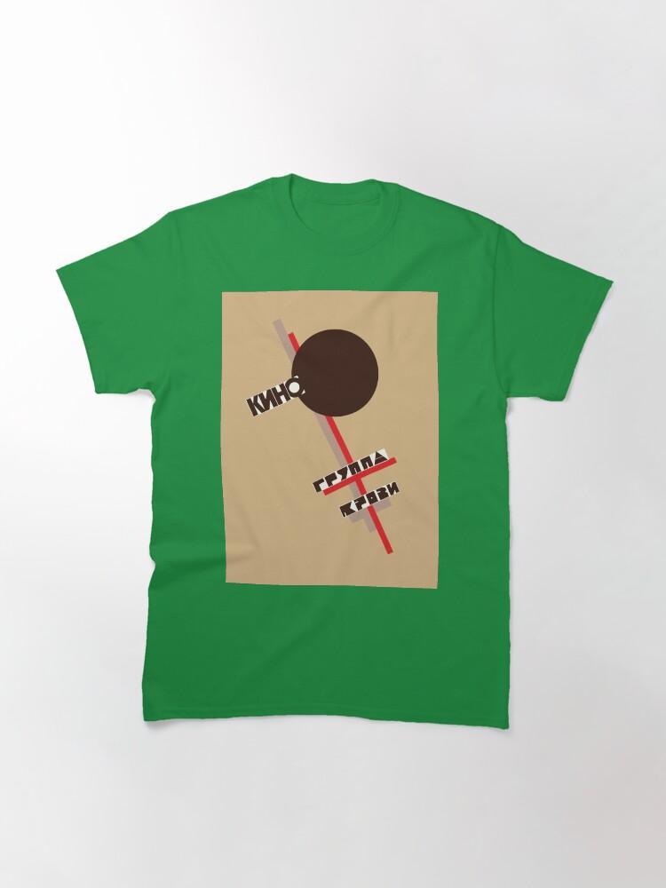 Kino Kino band, Blood Type album art, brown background Classic T-Shirt