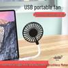 Портативный USB ручной вентилятор: Тихий, Миниатюрный и Совместимый с Power Bank для Офиса, Общежития и Использования на Открытом Воздухе