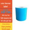 Spot Three-Proof Self-Adhesive Thermal Label Paper for Barcode Printing (100x100mm)
