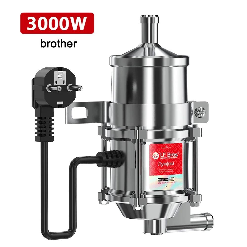 3000W 220V Diesel Preheater Engine Coolant Heater Parking Anti Freeze Protection For Vehicle Winter Cold Start Solution