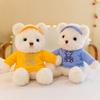 Golf Bear Sweatshirt Teddy Bear Doll 8-inch Catching Doll Children Boys and Girls Birthday Gift Hug Bear