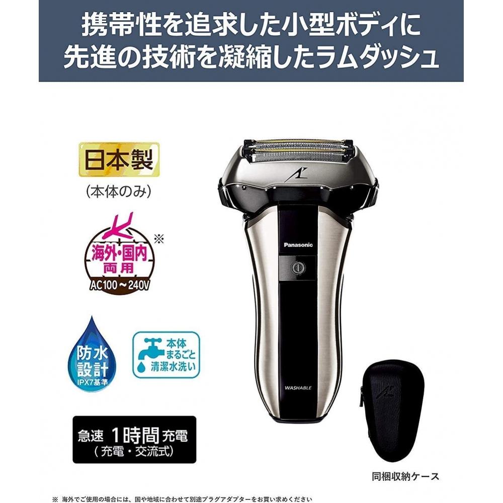 Panasonic Компактная мужская бритва Ram Dash с 5 лезвиями, серебристый тон ES-CV70-S