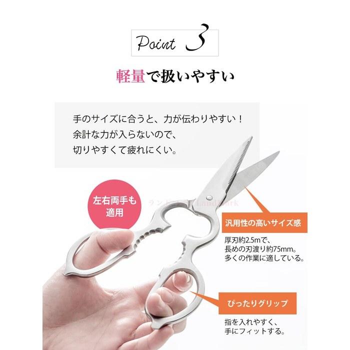 [LDMK] Kitchen Scissors All Stainless Steel, Dishwasher Safe, Silver