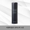 Saromae Homme Moisture Skin 145ml Saimdang, 1 Unit