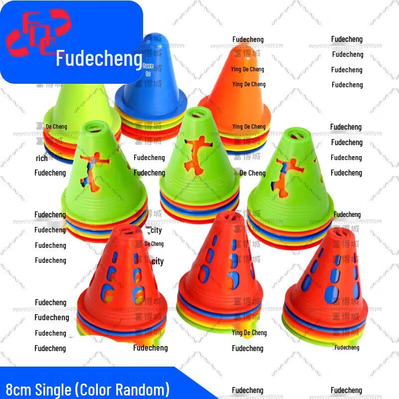 Спортивные конусы для тренировок Fudecheng