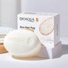 Natural Rice Raw Pulp Essence Soap for Daily Face and Body Care - Gentle and Effective Cleanser for Men and Women