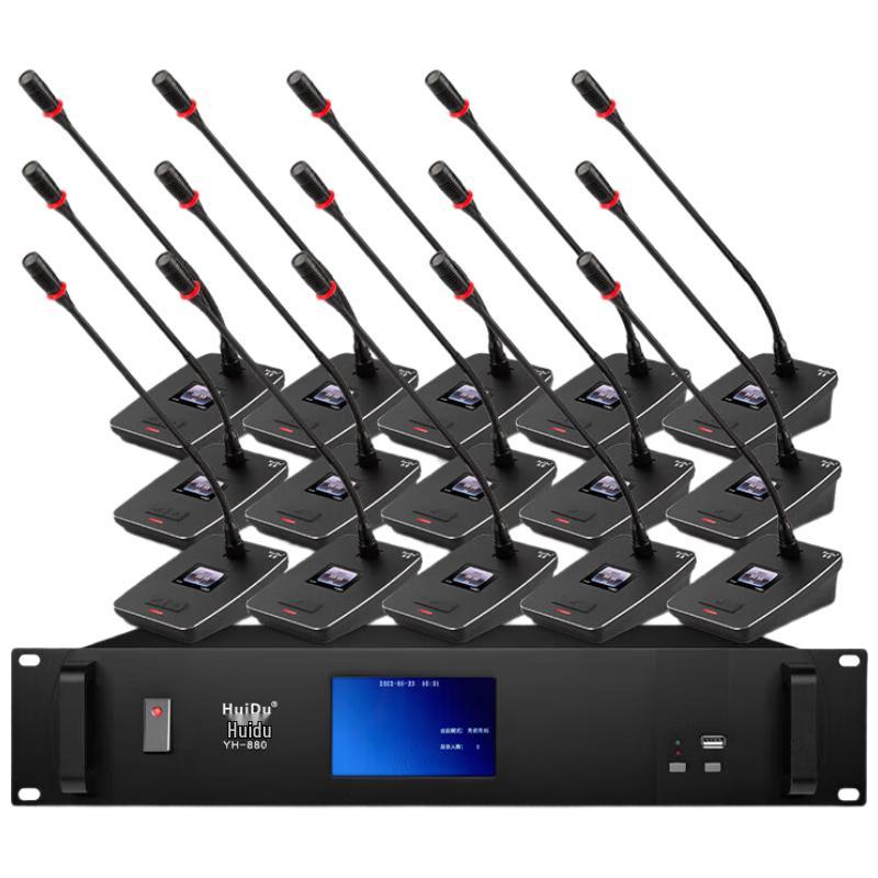 HuiDu YH-880/880S Профессиональная проводная цифровая конференц-система (Китайская версия)