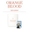 Соевая свеча ORANGE BLOOD