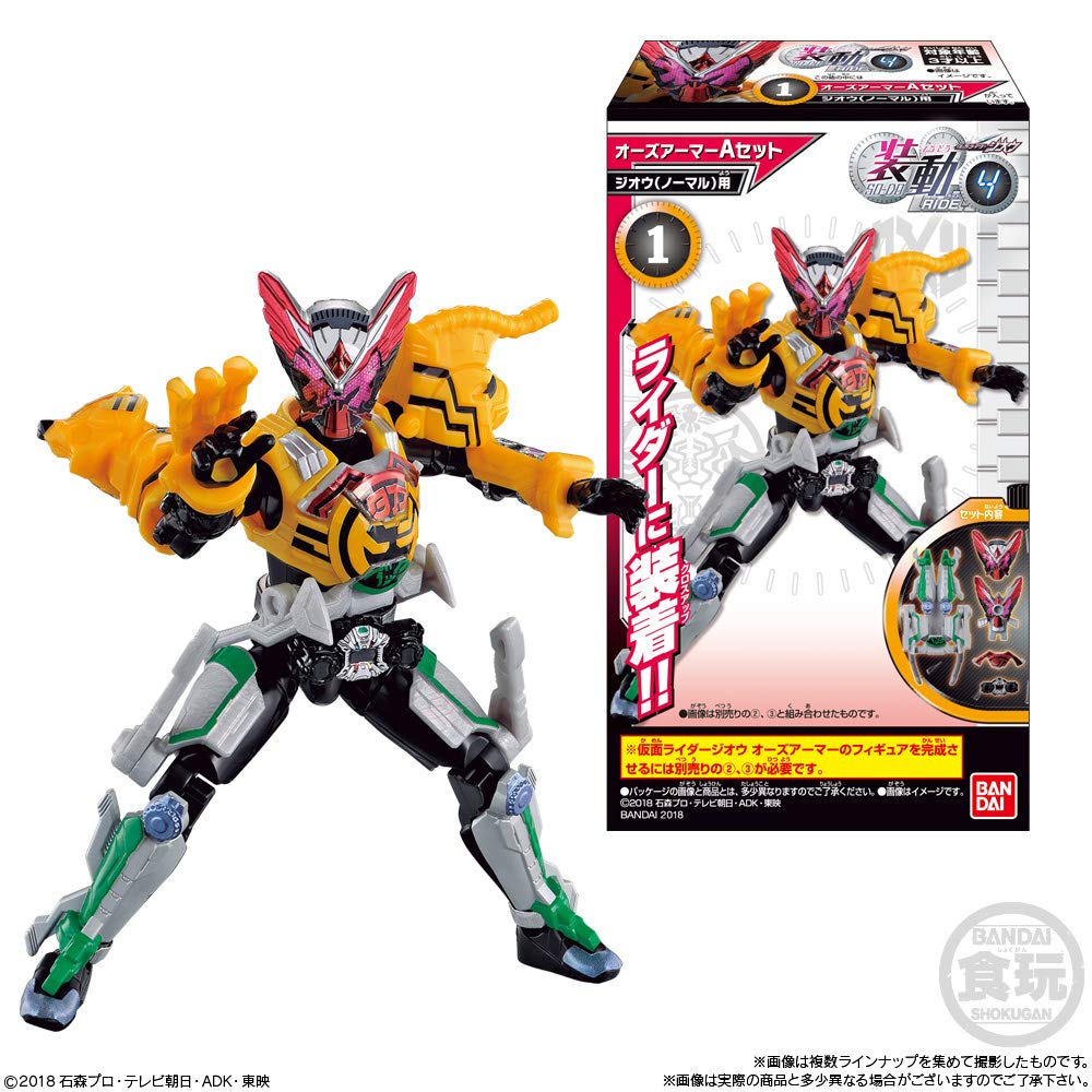 Shodo Kamen Rider RIDE4 Конфеты и жевательная резинка Kamen Rider Zi-O (12 шт.) (Камен Зи-О)