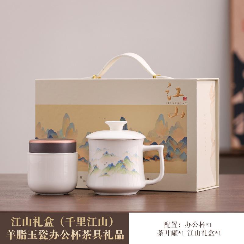 Suet jade porcelain complete set of kung fu tea set meeting guests simple Chinese household ceramic cover bowl teapot office cup