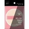 Matsukiyo MakeUp Puff Mellow Touch Up 1 шт.