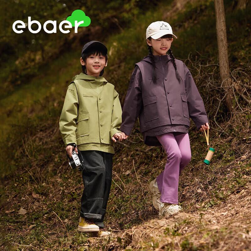 EBAER Kids' Windproof Hooded Outdoor Jacket