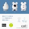 Gex Catit Catit Pixi Smart Mouse Camera 1080p HD Camera Live Video Night Photography 24-часовая запись Управление приложением Smart Pet Camera Запись