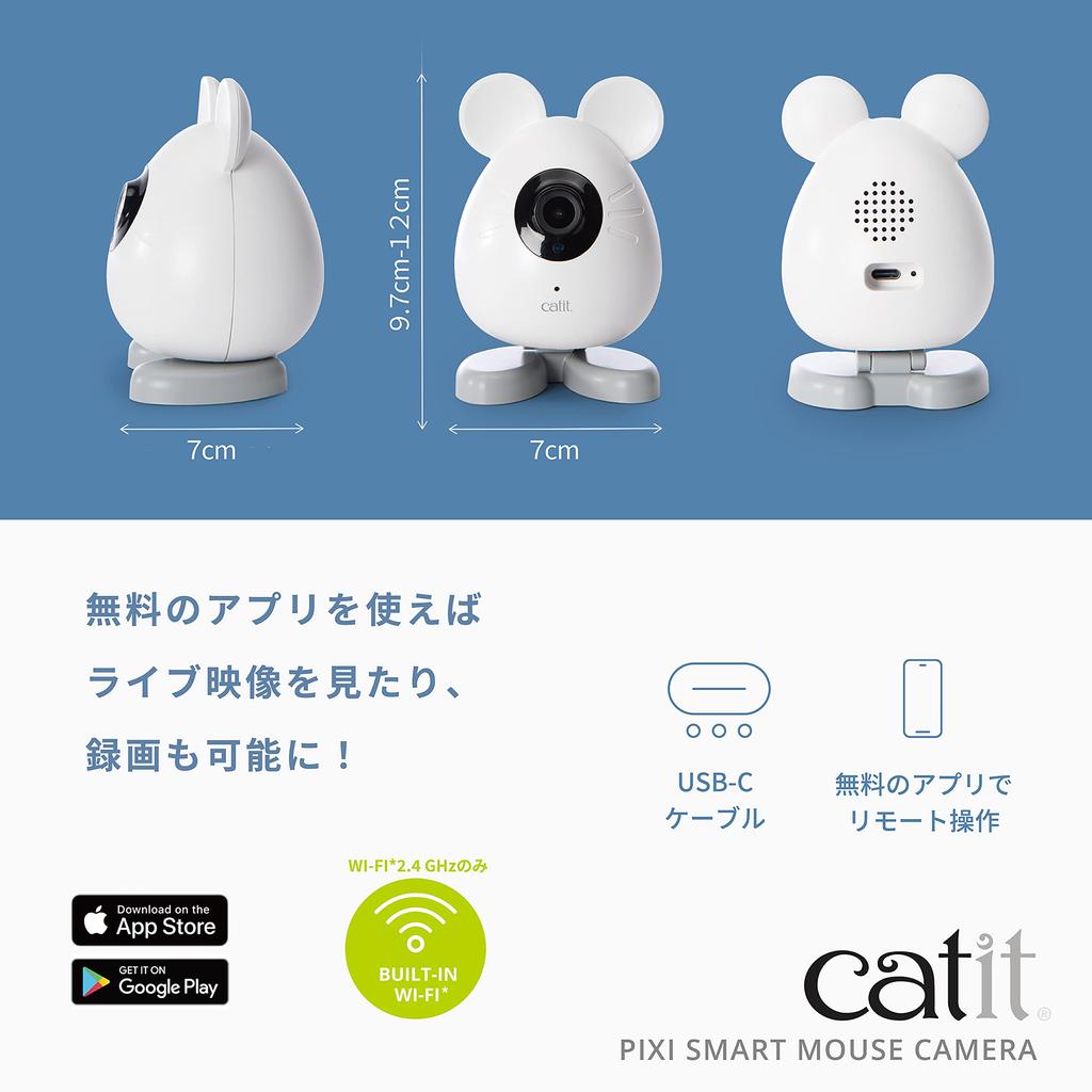 Gex Catit Catit Pixi Smart Mouse Camera 1080p HD Camera Live Video Night Photography 24-часовая запись Управление приложением Smart Pet Camera Запись