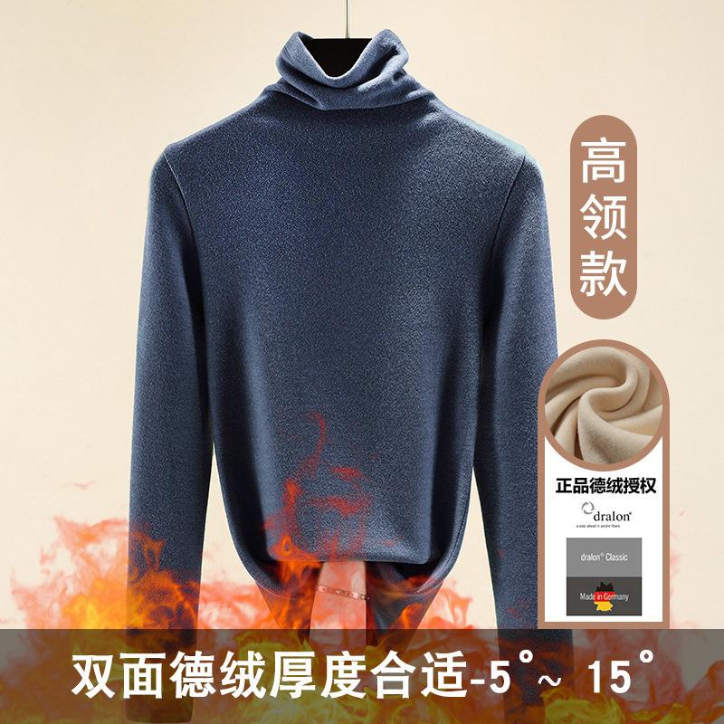 High-necked German Velvet Bottoming Shirt for Women's Autumn and Winter Thickened Double-sided Velvet Warm Long-sleeved Women's Top