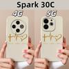 Чехол для Tecno Spark 30 Pro 30C Задняя крышка с рисунком Сердце для Tecno Spark 30C 4G 5G Полная защита Мягкие чехлы из жидкого силикона для телефона