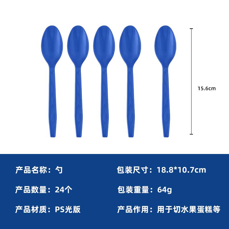 Pre-Sale Blue Graduation Season Disposable Paper Plate Set Paper Cup Paper Towel Tablecloth Party Decoration Supplies