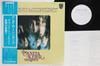Виниловая пластинка ANITA KERR SINGERS Round Midnight Pearl Necklace FDX178PROMO PHILIPS Япония Obi Pop Б/у