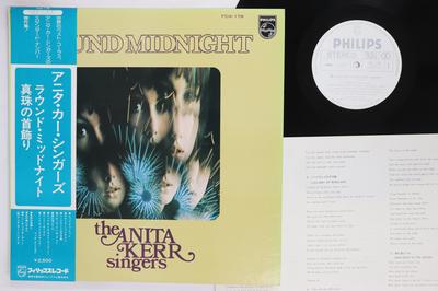 Виниловая пластинка ANITA KERR SINGERS Round Midnight Pearl Necklace FDX178PROMO PHILIPS Япония Obi Pop Б/у