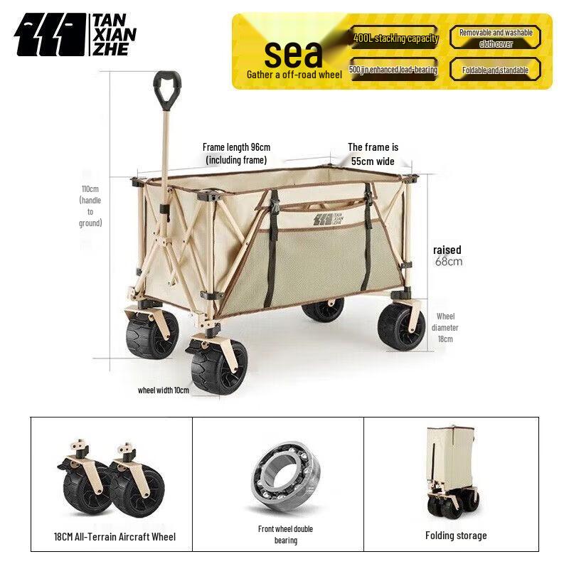 Складная походная тележка Explorer Outdoor