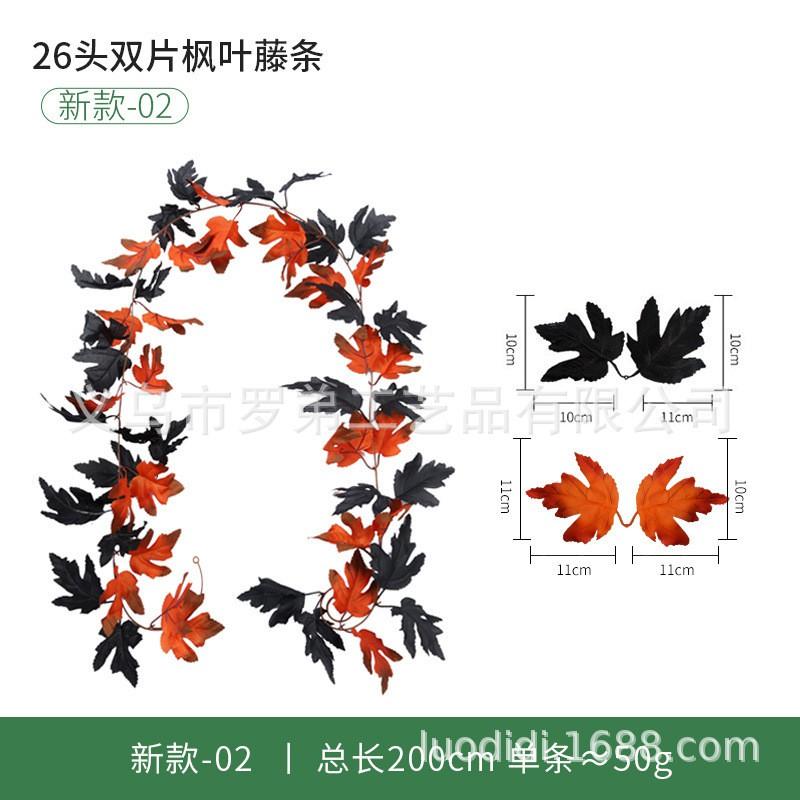 Artificial Maple Vine Decor Festival Thanksgiving Halloween Wedding Home Photography