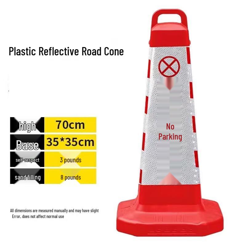 Yuanzu No Parking Reflective Traffic Cone