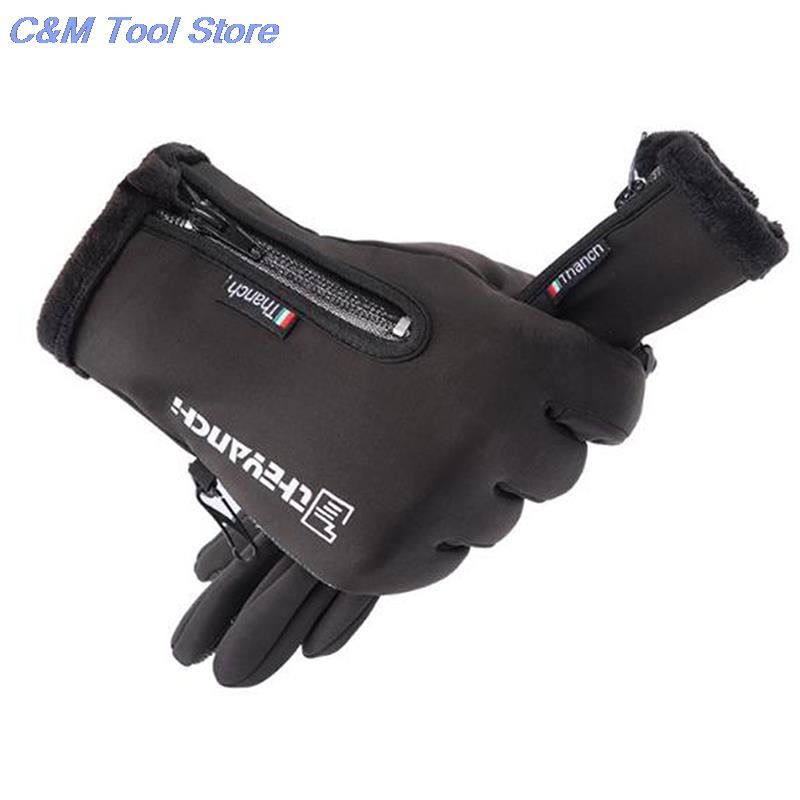 1 пара зимних перчаток для активного отдыха, водонепроницаемые, с флисовой подкладкой, устойчивые к сенсорному экрану, нескользящие, для езды на мотоцикле