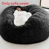 Solid Color Large Soft Plush Portable Living Room Lazy Sofa Cover Bean Cover Bag
