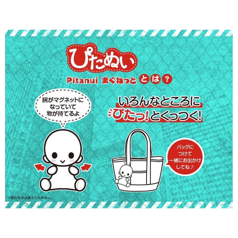 КОТОБУКИЯ Кайдзю Нет. 8 Питанюи Магнет Рено Итикава