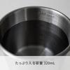 Hario V60 Metal Stacking Mug 300ml Silver