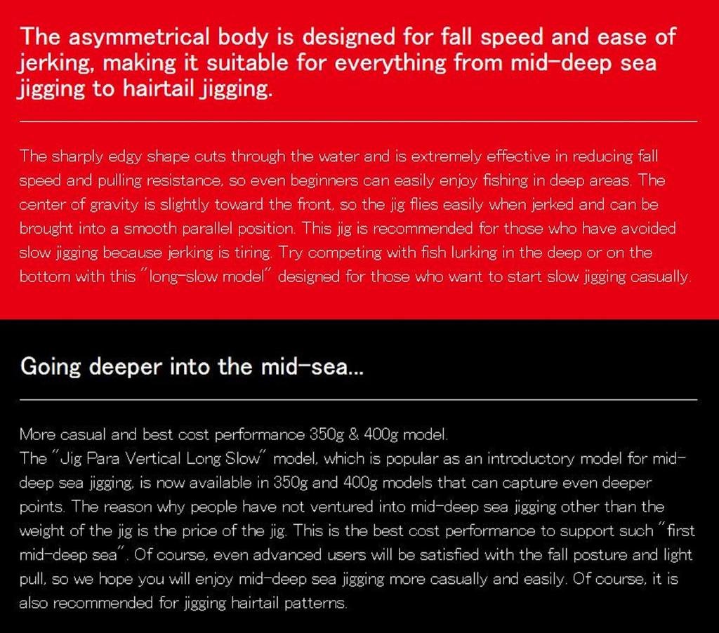 Major Craft Metal Jig Jigpara Vertical JPV-LS 350 Grams 068 (8511)