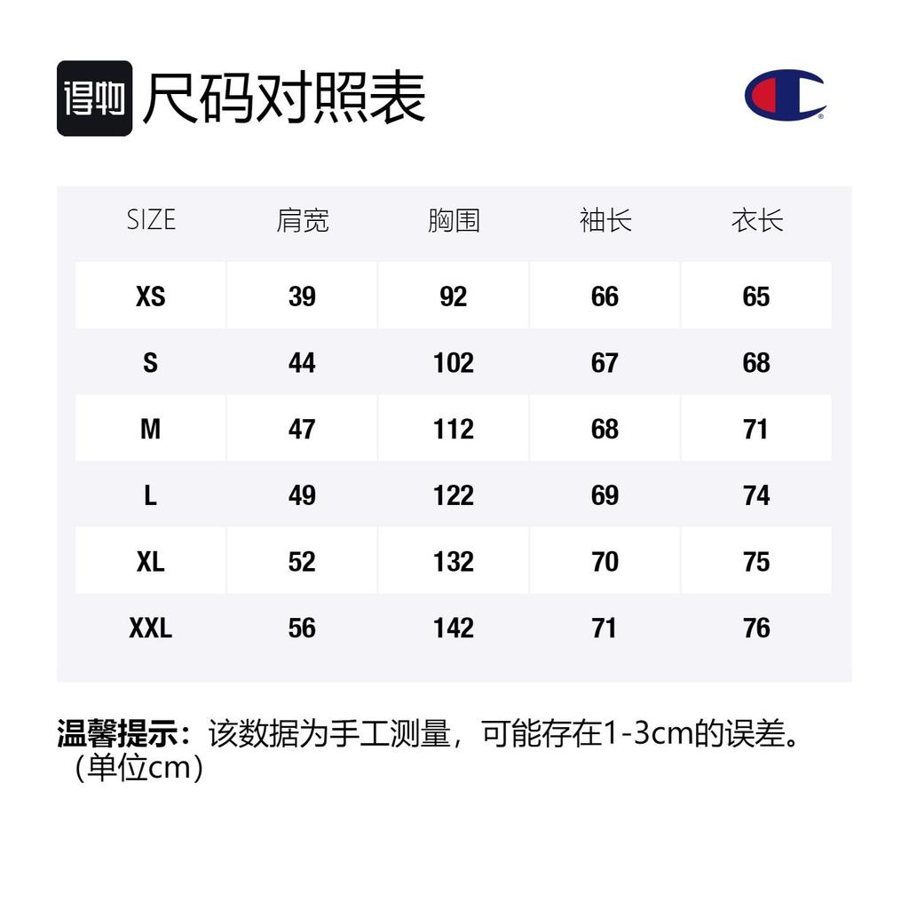 Champion Jacket US Version Unisex Black V3377-HHT