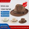 Мужская широкополая формальная шляпа Панама Джаз – Соломенная солнцезащитная шляпа в британском стиле